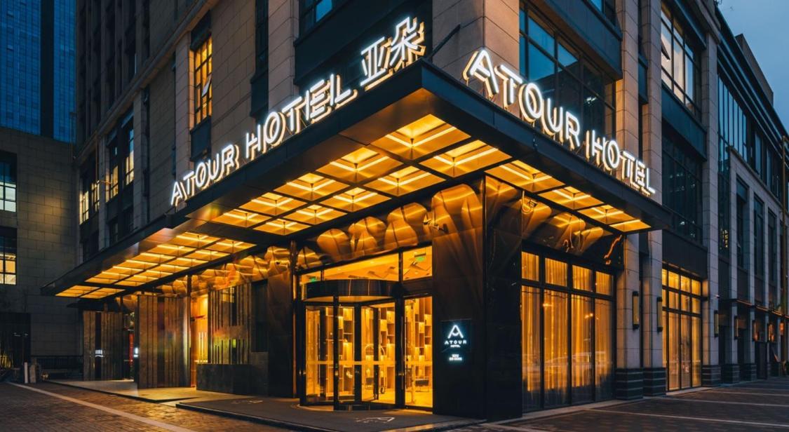 Atour Hotel Hefei South Railway Station Exterior foto